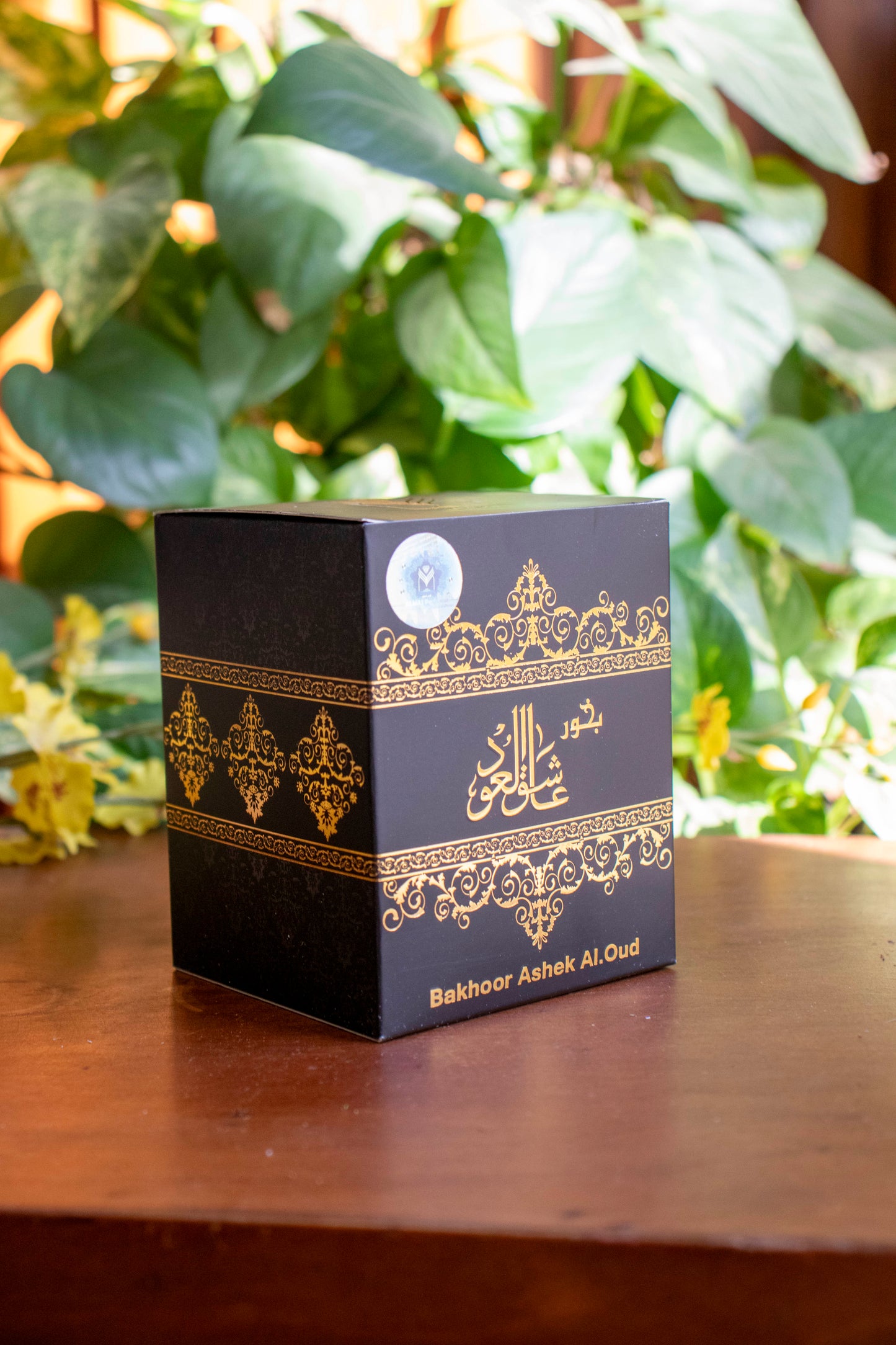 مجموعة معطر و بخور عاشق العود