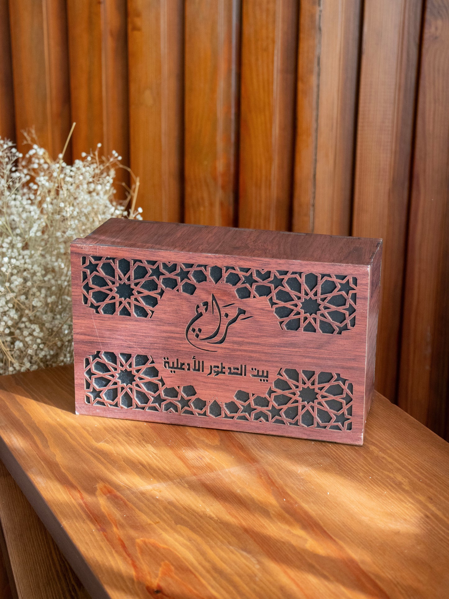 Mizaj Moments Box
