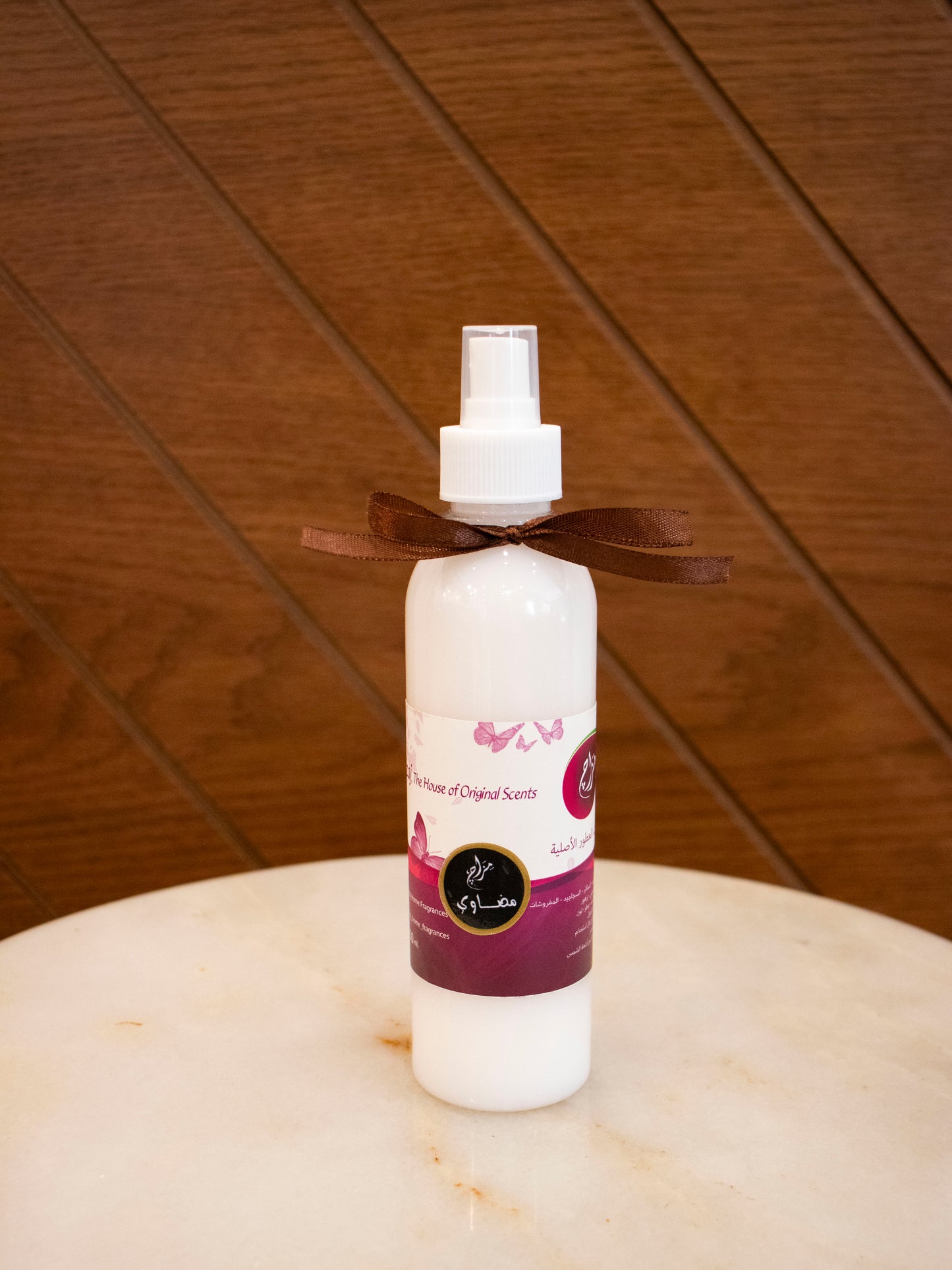 معطر مضاوي