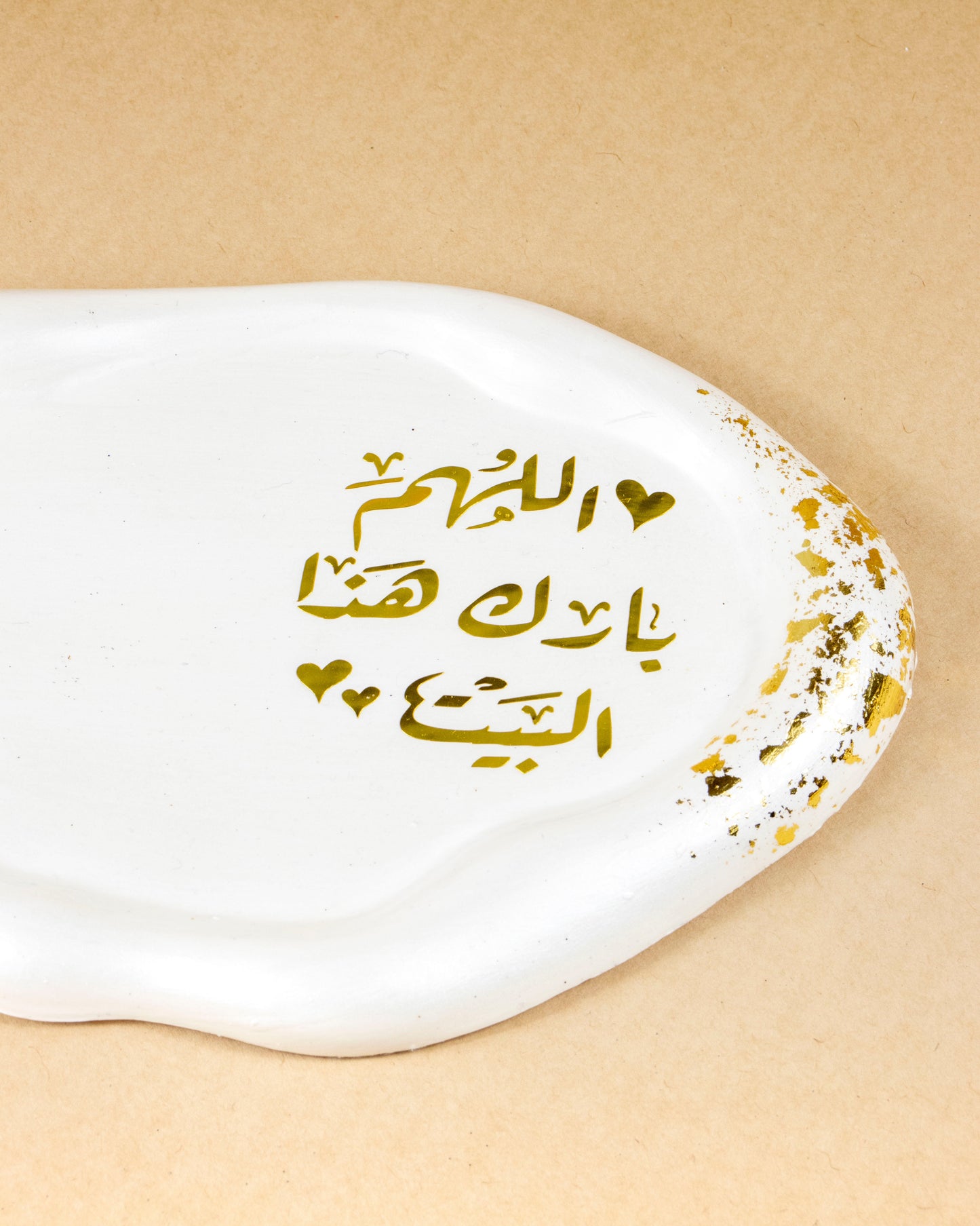 كوستر "سحابة" Cloud Coaster