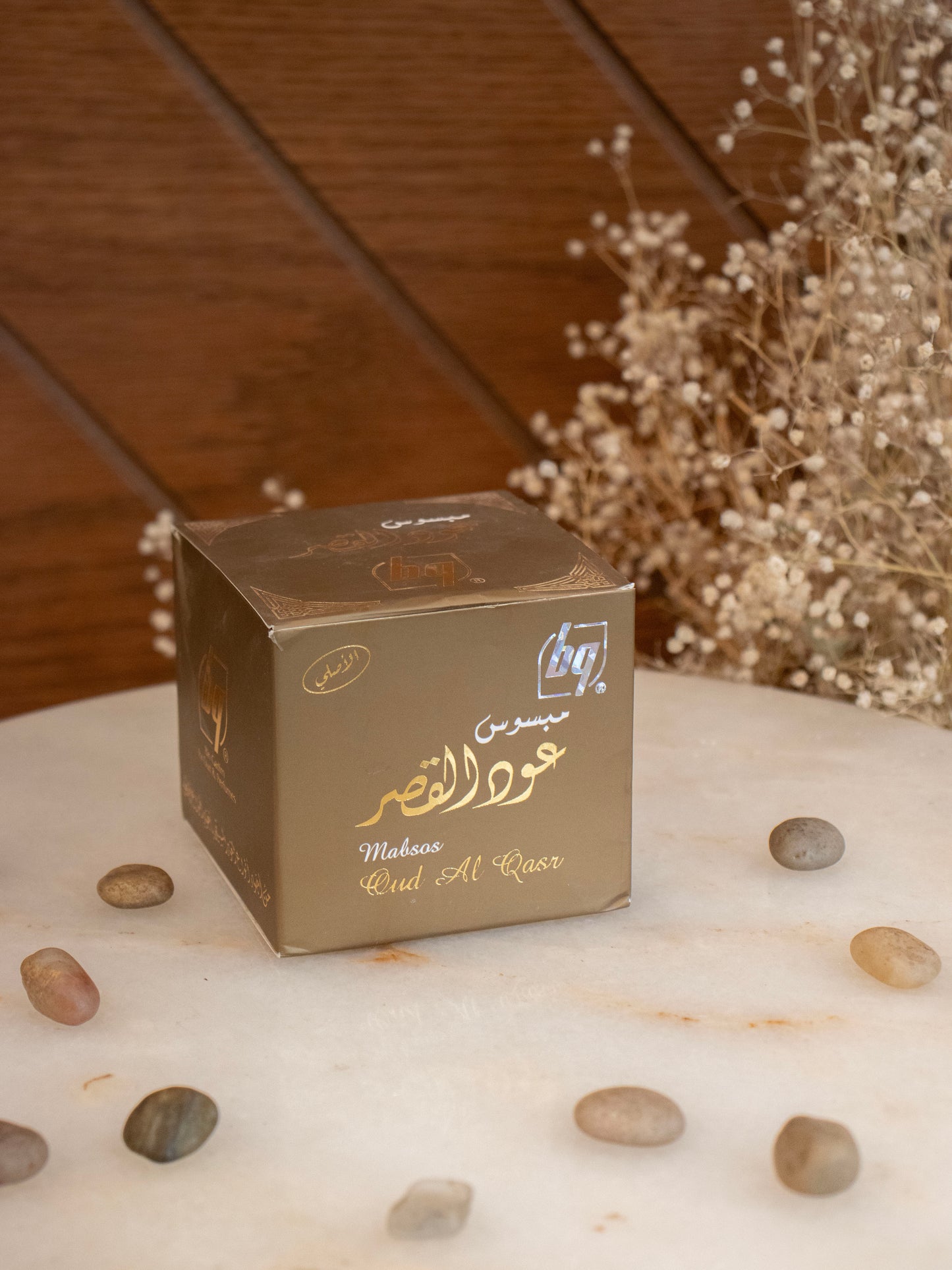 بخور عود القصر