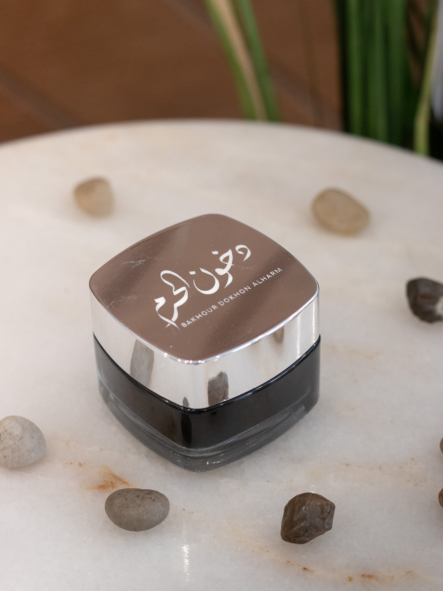 مبسوس دخون الحرم