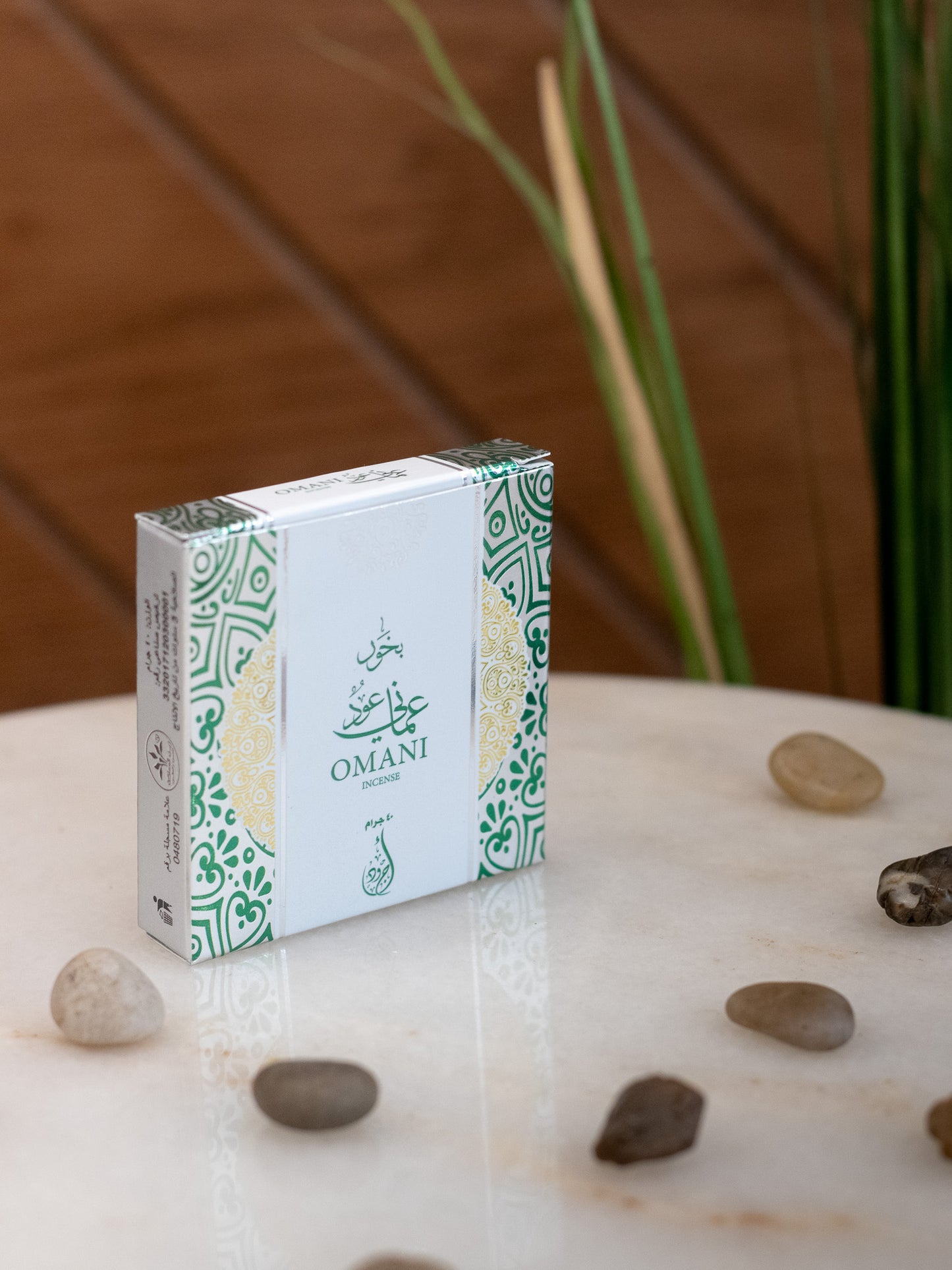 بخور " اجود "