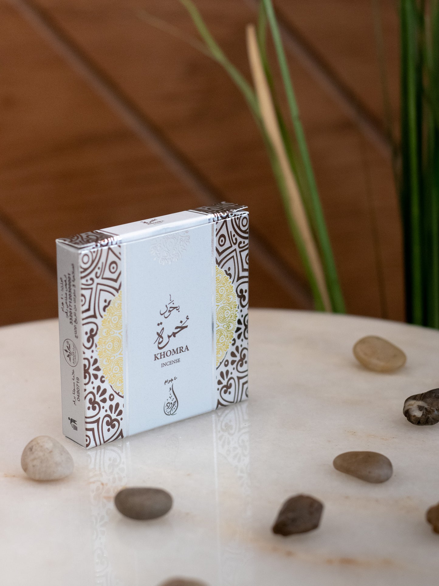 بخور " اجود "