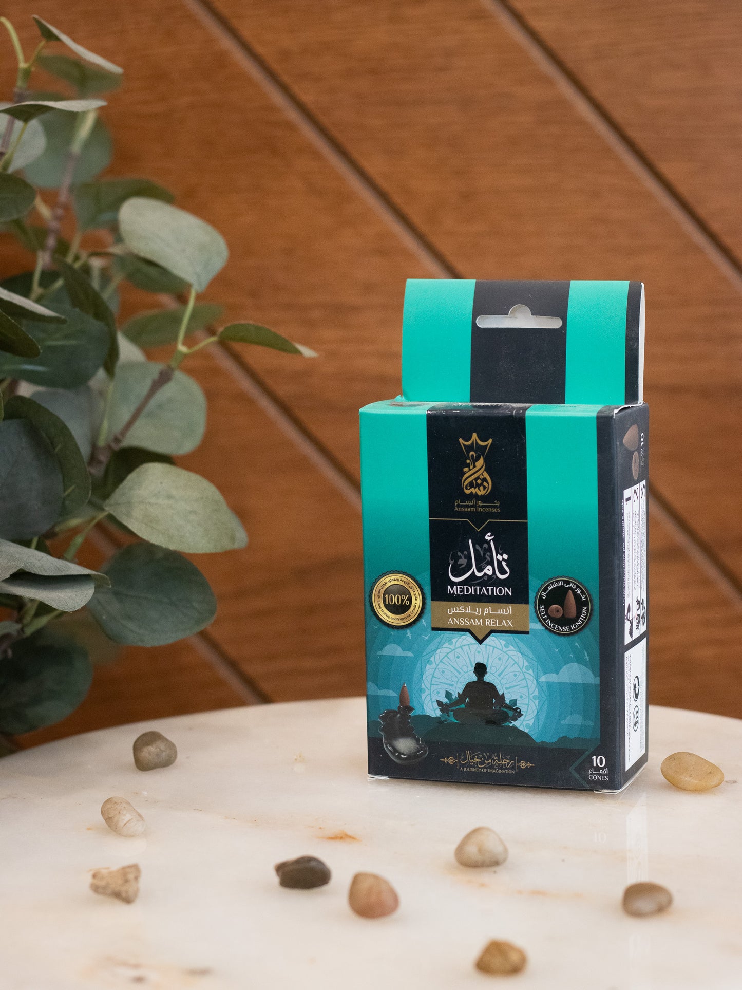 انسام Relax