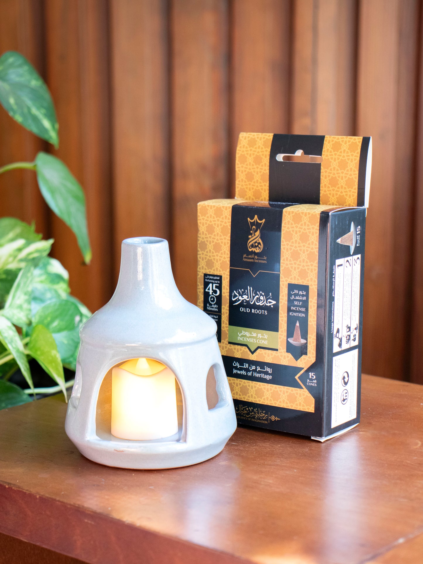 مبخرة " مشكاة البخور "
