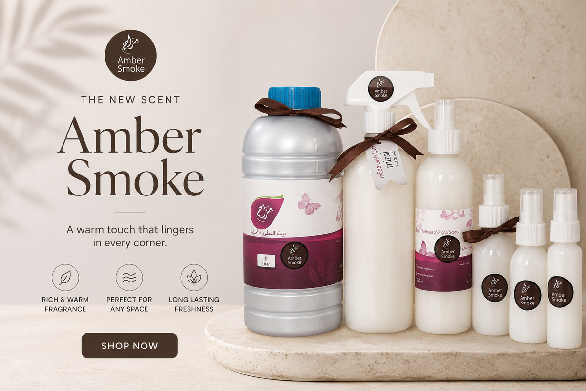 Amber Smoke
