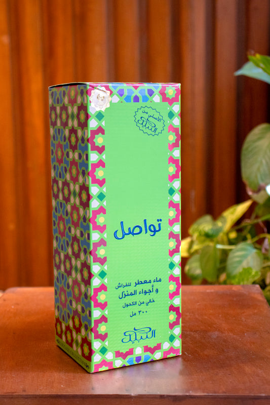 معطر تواصل