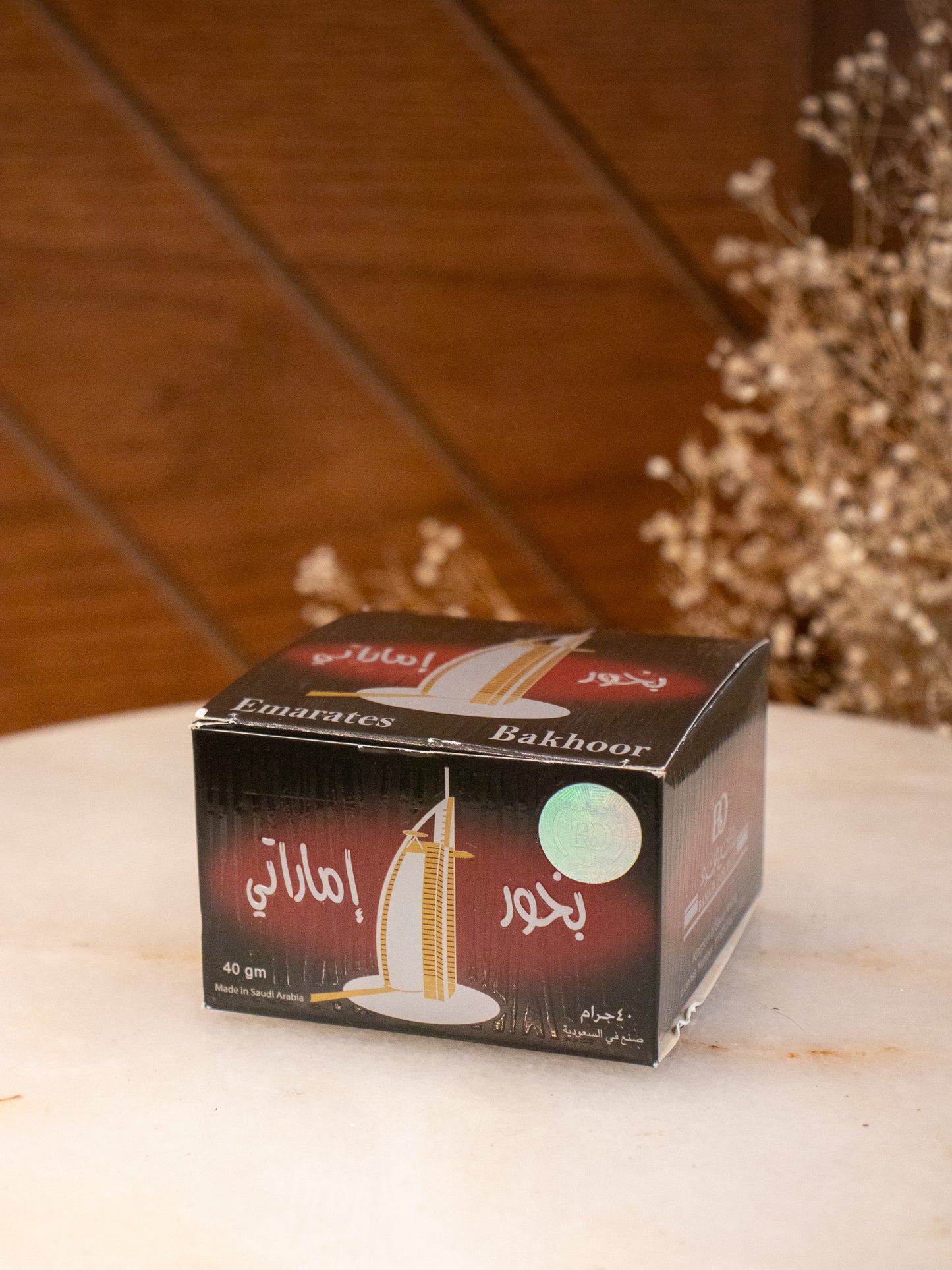 بخور اماراتي