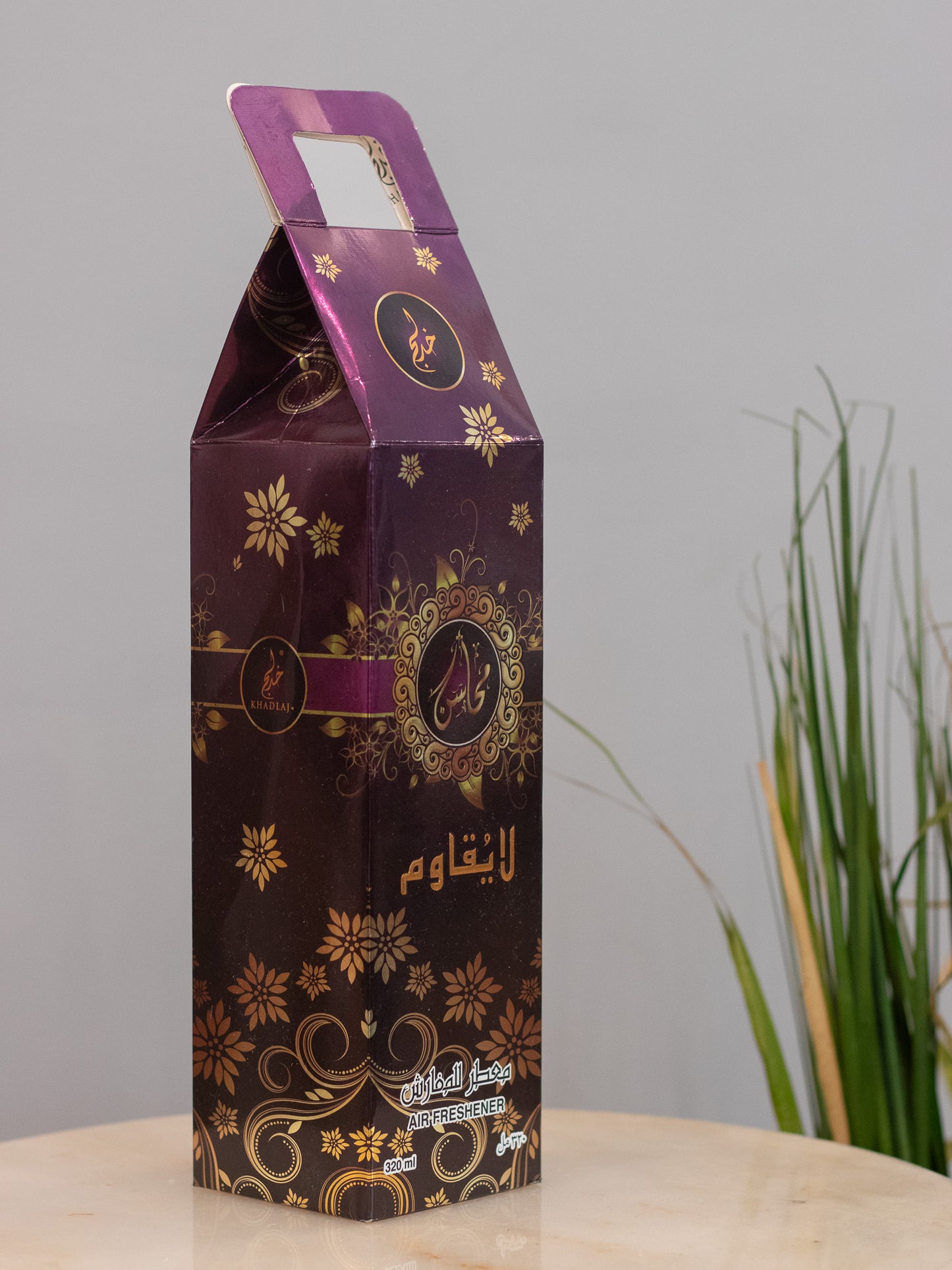 معطر محاسن " لا يقاوم "