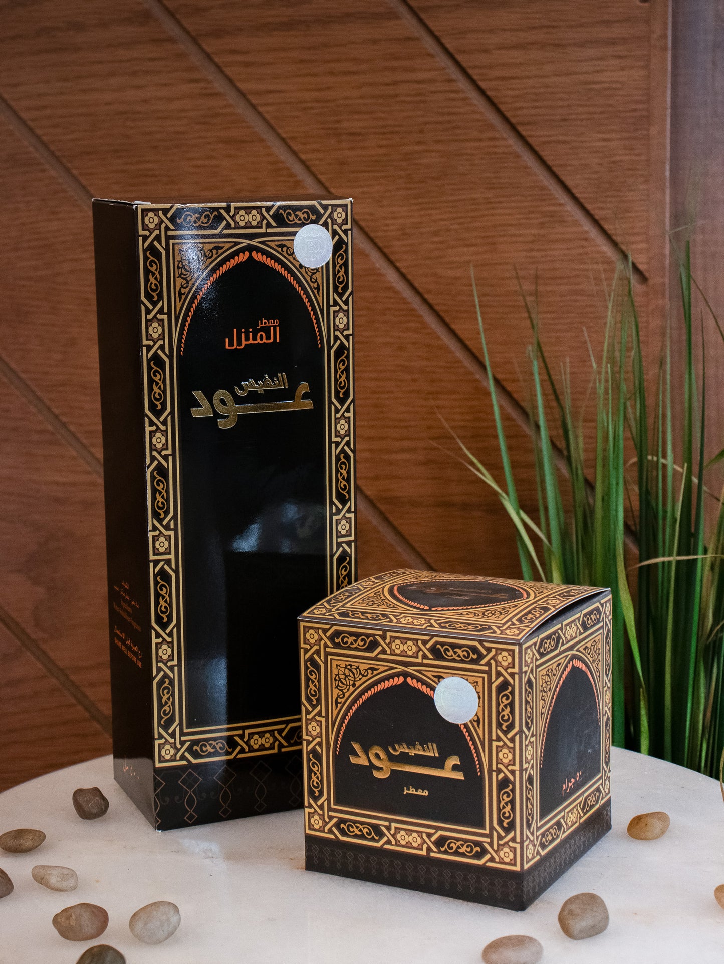 مجموعة عود النفيس