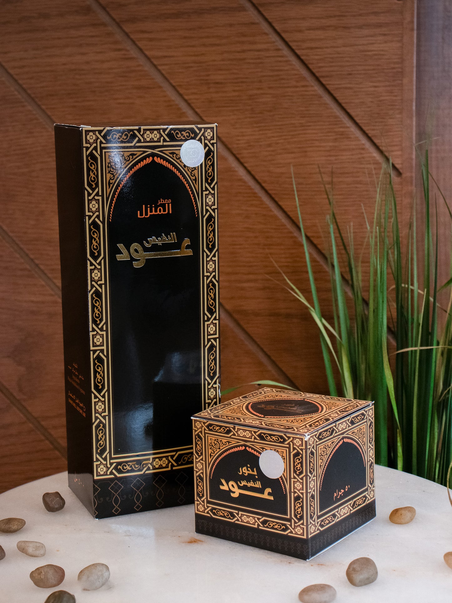 مجموعة عود النفيس
