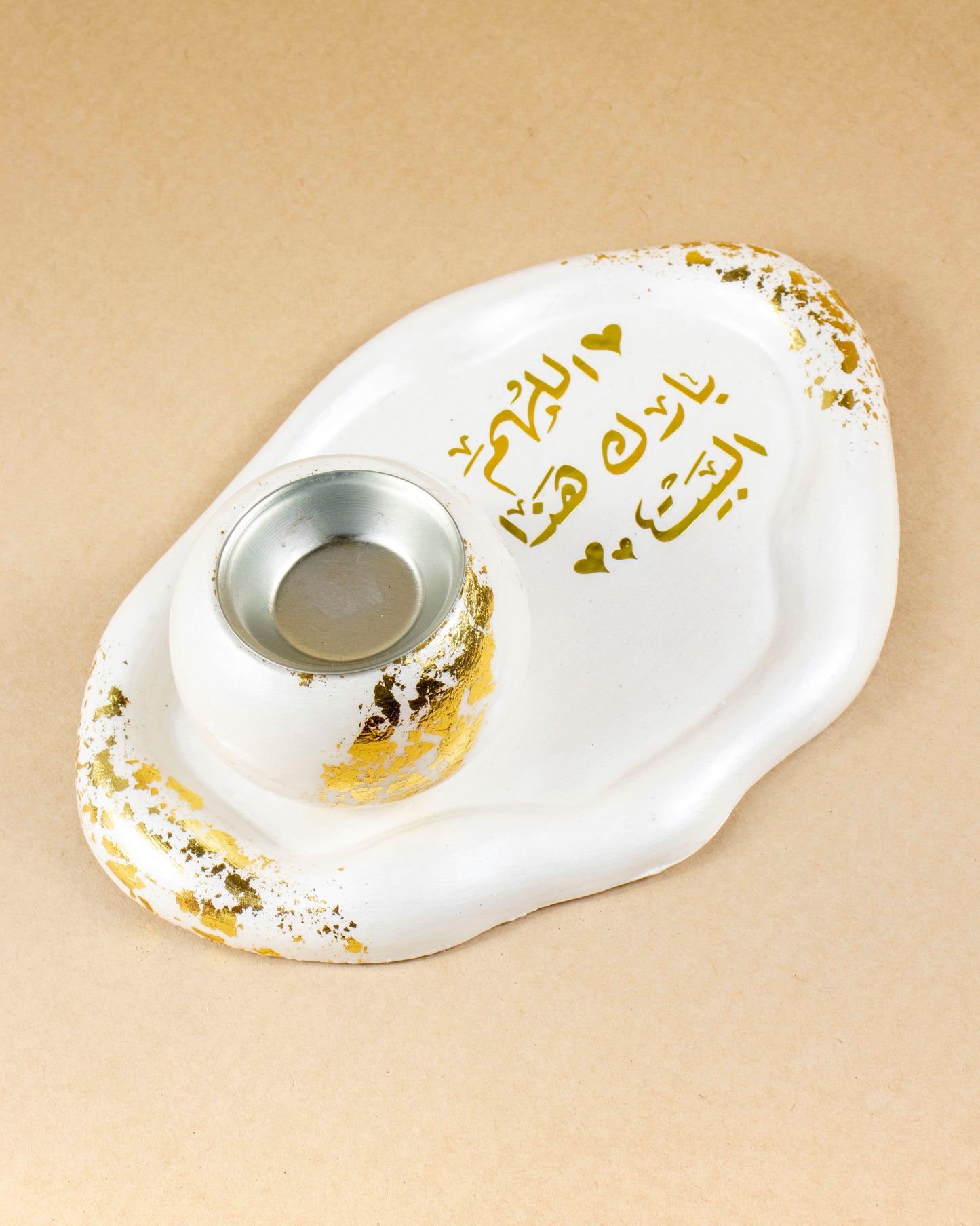 طقم الاورا Aura Set