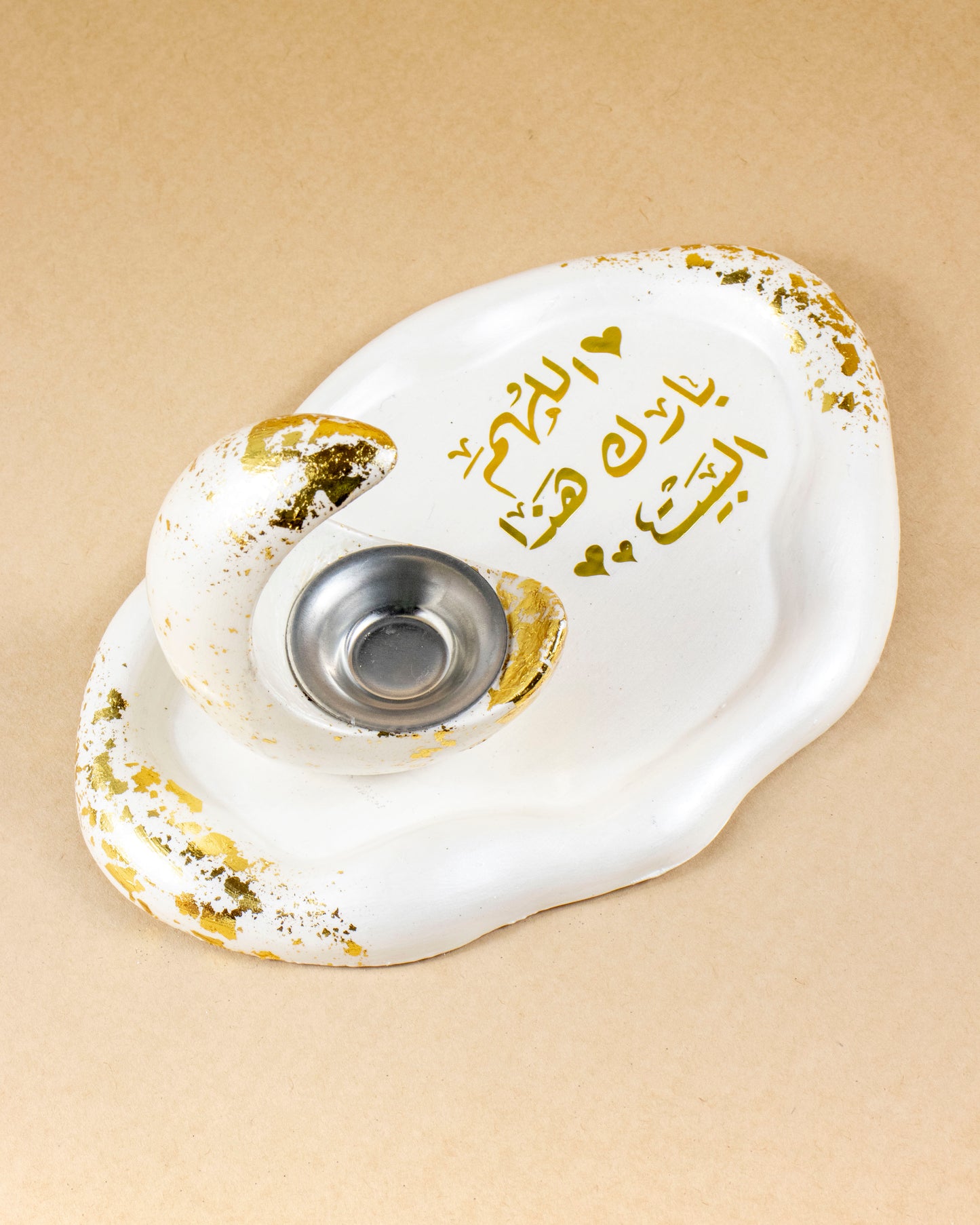 طقم الاورا Aura Set
