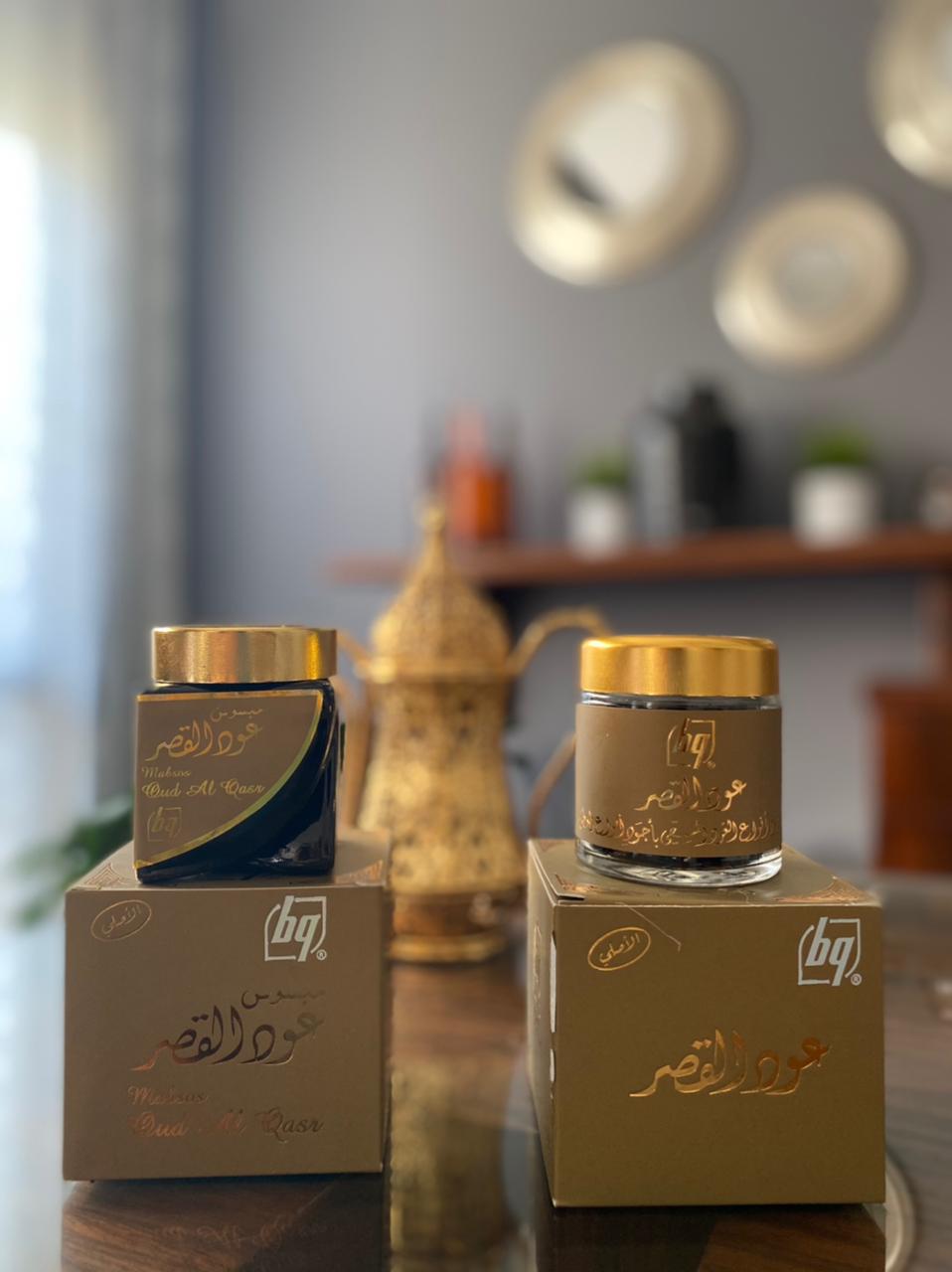 بخور عود القصر