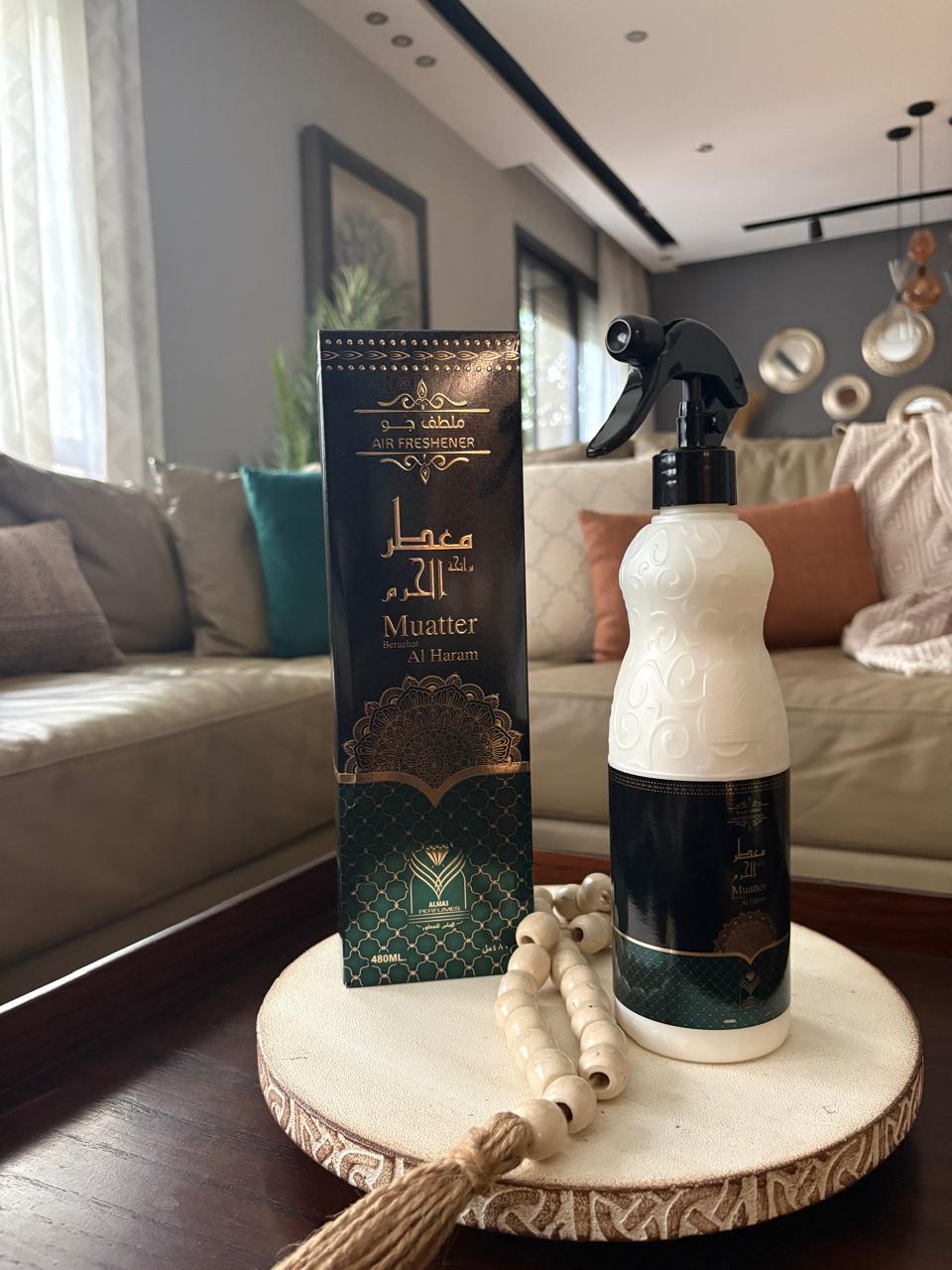 معطر الحرم من شركة الماس السعودية