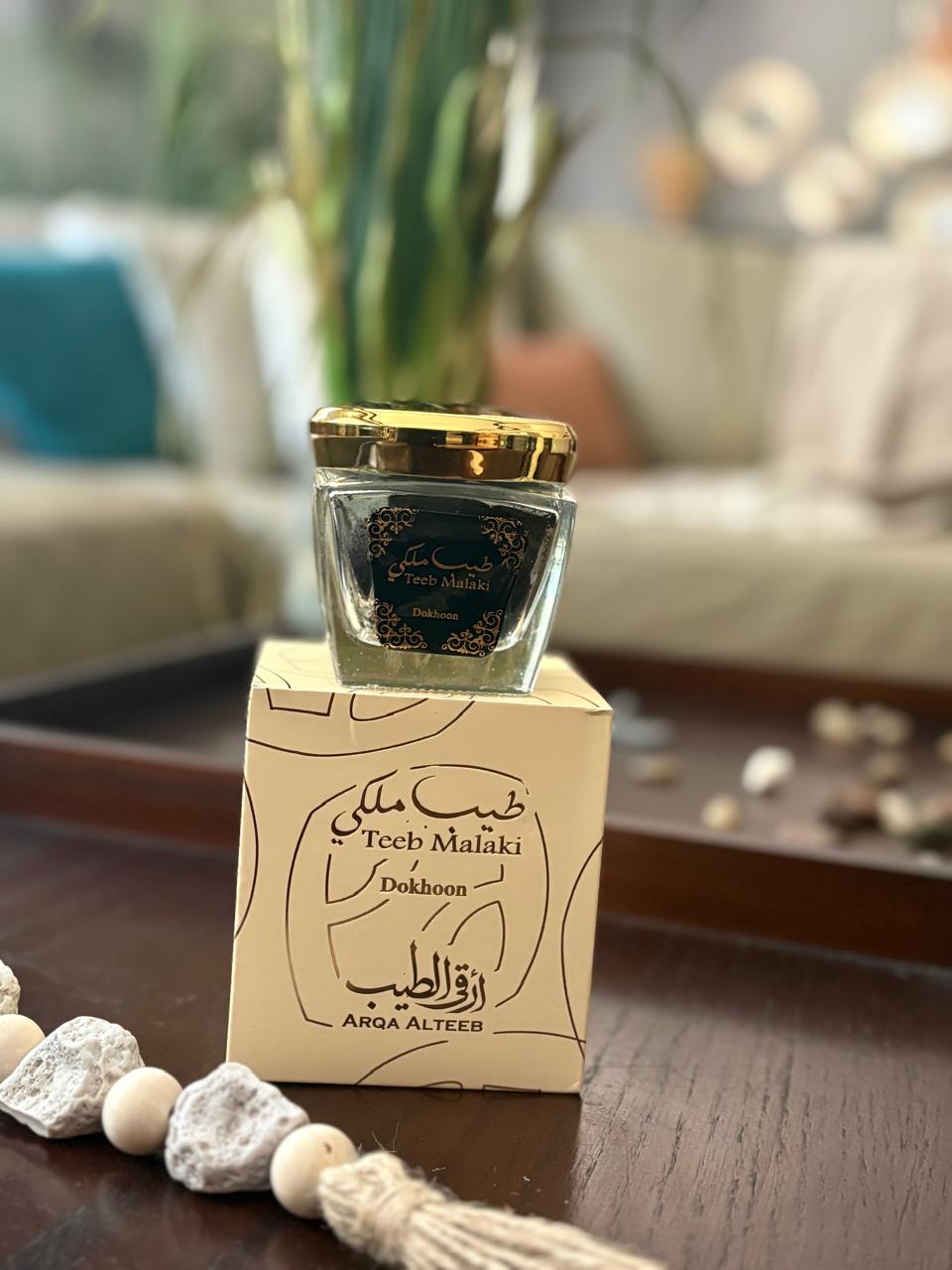 بخور طيب ملكي من ارقي الطيب