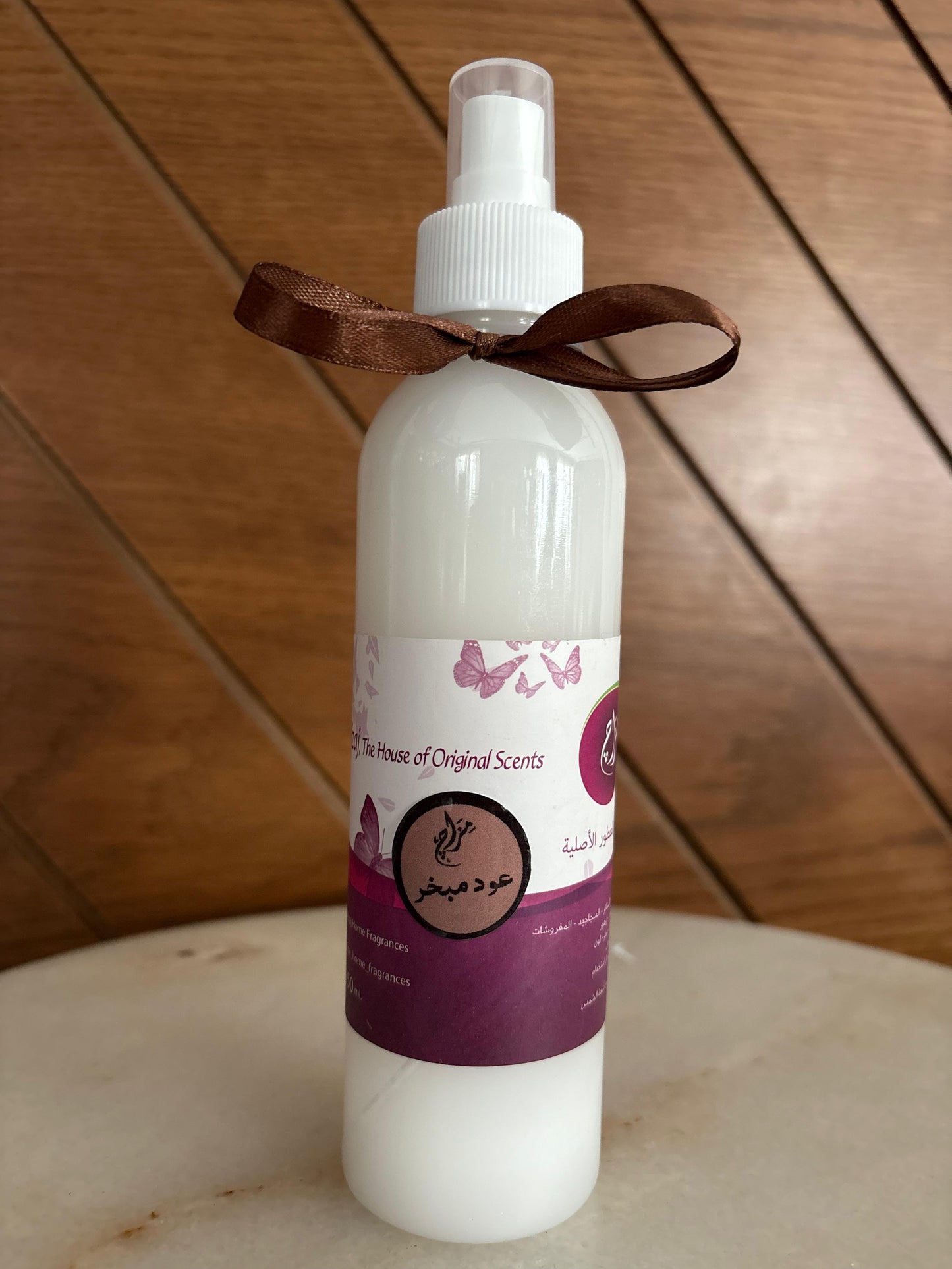 معطر عود مبخر