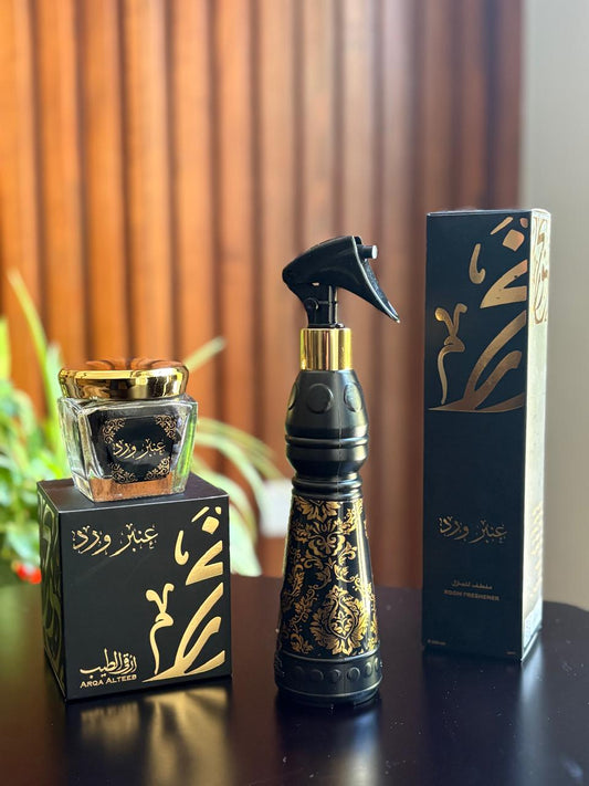 مجموعة عنبر ورد من ارقي الطيب
