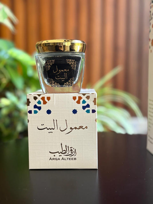 معمول البيت من ارقي الطيب