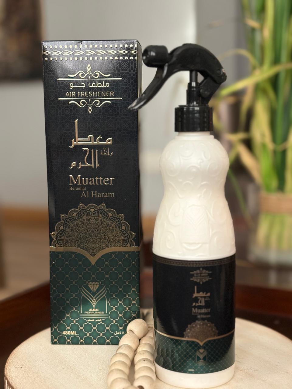 معطر الحرم من شركة الماس السعودية