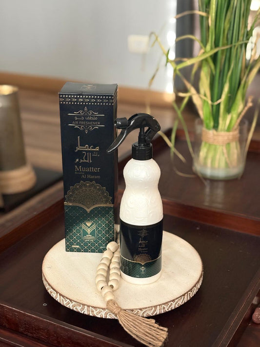 معطر الحرم من شركة الماس السعودية